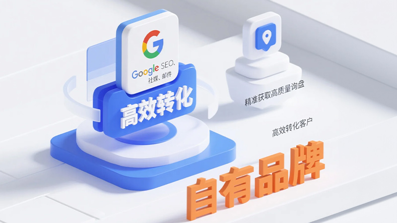 工业耗材制造商