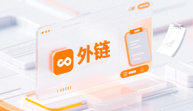 工业耗材制造商