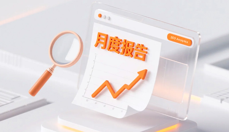 工业耗材制造商